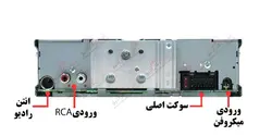 KD-R771BT پخش صوتی جی وی سی JVC