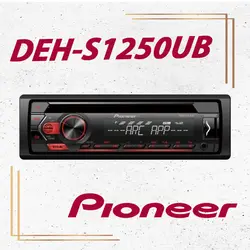 DEH-S1250UB پخش  پایونیر Pioneer