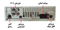 DSX-M55BT پخش صوتی سونی SONY