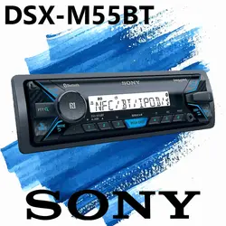 DSX-M55BT پخش صوتی سونی SONY