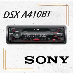 DSX-A410BT پخش صوتی سونی SONY