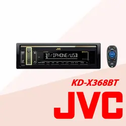 KD-X368BT پخش صوتی جی وی سی JVC