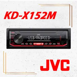 KD-X152M پخش صوتی جی وی سی JVC