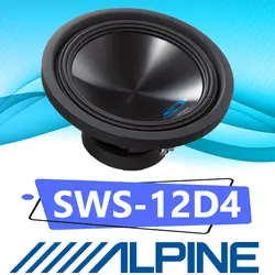 SWS-12D4 ساب ووفر آلپاین Alpine