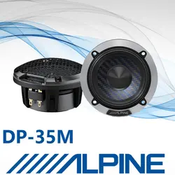 DP-35M میدرنج آلپاین Alpine