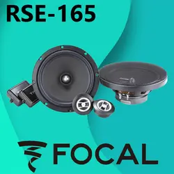 RSE-165 کامپوننت فوکال Focal