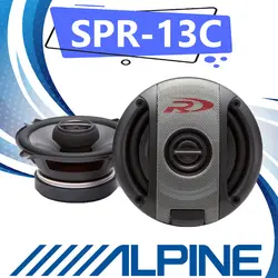 SPR-13C بلندگو آلپاین Alpine