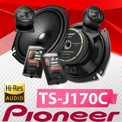 TS-J170C کامپوننت پایونیر Pioneer