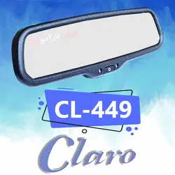 CL-449 مانیتور آینه ای طرح فابریک کلارو Claro