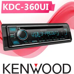 KDC-360UI پخش صوتی کنوود Kenwood
