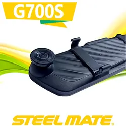 G700S ست دوربین و مانیتور آینه‌ای استیل میت Steel Mate