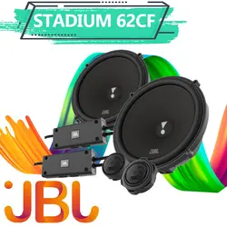 Stadium 62CF کامپوننت جی بی ال JBL