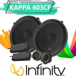 Kappa 603CF کامپوننت اینفینیتی infinity