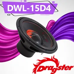 DWL-15D4 ساب ووفر درگ استر Dragster