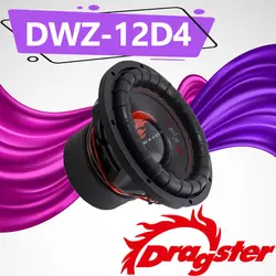 DWZ-12D4 ساب ووفر درگ استر Dragster