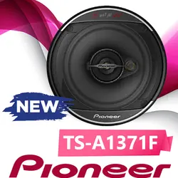 TS-A1371F بلندگو پایونیر Pioneer