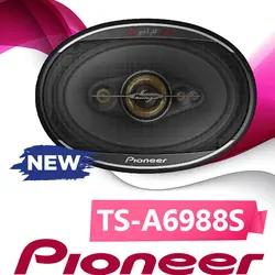 TS-A6988S بلندگو بیضی پایونیر Pioneer