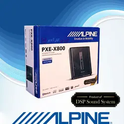 PXE-X800 آمپلی پروسسور آلپاین Alpine