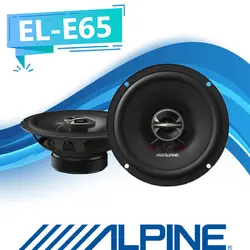 EL-E65 بلندگو آلپاین Alpine