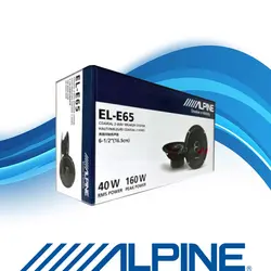 EL-E65 بلندگو آلپاین Alpine