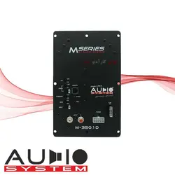 M-350.1D امپلی فایر آدیو سیستم AUDIO SYSTEM