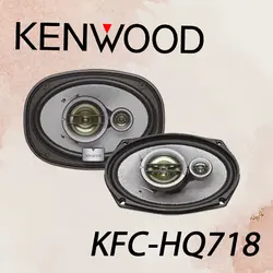 KFC-HQ718 بلندگو کنوود Kenwood