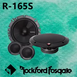 R165-S کامپوننت راکفورد Rockford