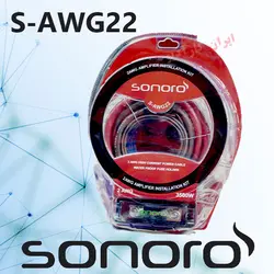 S-AWG22 پک برق گیج 2 Sonoro