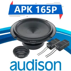 APK165P کامپوننت اودیسون Audison