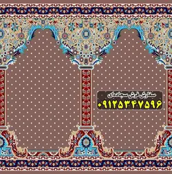 فرش سجاده ای گردویی 500 شانه کد 1099 ☀️ ایران کارپت
