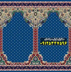 فرش سجاده ای آبی کاربنی 500 شانه کد 1100 ☀️ ایران کارپت