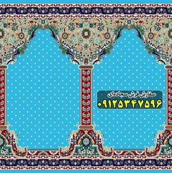 فرش سجاده ای آبی فیروزه ای 500 شانه کد 1097 ☀️ ایران کارپت