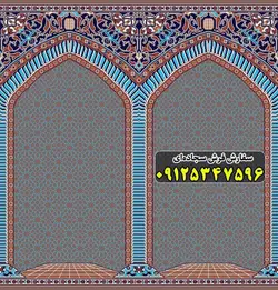 فرش سجاده ای گردویی 500 شانه کد 1094 ☀️ ایران کارپت