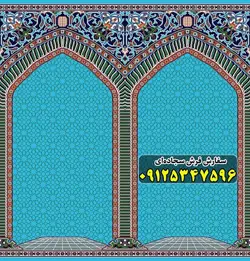 فرش سجاده ای آبی فیروزه ای 500 شانه کد 1092 ☀️ ایران کارپت