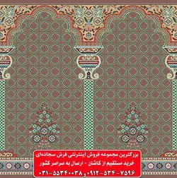 فرش سجاده ای گردویی 500 شانه کد 1044 ☀️ ایران کارپت