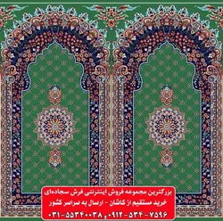 فرش سجاده ای سبز 500 شانه کد 1025 ☀️ ایران کارپت
