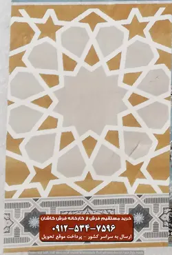 فرش سجاده ای تشریفاتی نقره ای 700 شانه کد 7002 ☀️ ایران کارپت