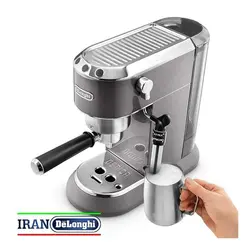 اسپرسو ساز دلونگی مدل Dedica EC785.GY رنگ خاکستری