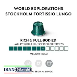 کپسول نسپرسو Stockholm Fortissio Lungo