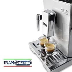 اسپرسو ساز تمام اتوماتیک دلونگی مدل ECAM 45.760.W