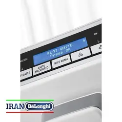 اسپرسو ساز تمام اتوماتیک دلونگی مدل ECAM 45.760.W