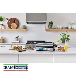مولتی گریل دلونگی مدل CGH 1030D