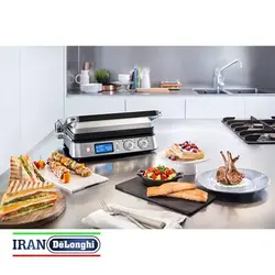 مولتی گریل دلونگی مدل CGH 1030D
