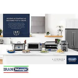 مولتی گریل دلونگی مدل CGH 1030D