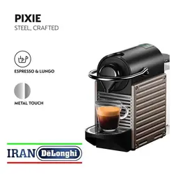 اسپرسو ساز نسپرسو پیکسی کروپس رنگ تیتانیوم مدل XN304TNL