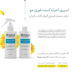 اتو موی بونیتا به همراه اسپری مخصوص احیا کننده