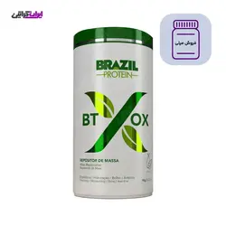 فروش میلی بوتاکس مو آووکادو برزیل پروتئین brazil protein