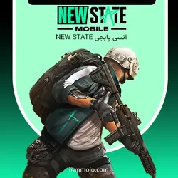 ۶۶۰۰ جواهر کینگدام هارتس - ایران موجو, جواهر بازی KingDom Hearts