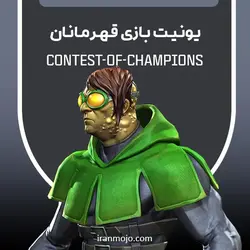 خرید 3100 یونیت Contest of Champions