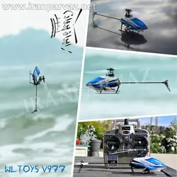 هلیکوپتر کنترلی شش کاناله فول آکروباتیک WLToys V977 , مخصوص حرفه ای ها